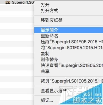 Mac OS X視頻音頻文件的默認打開方式能更改嗎?
