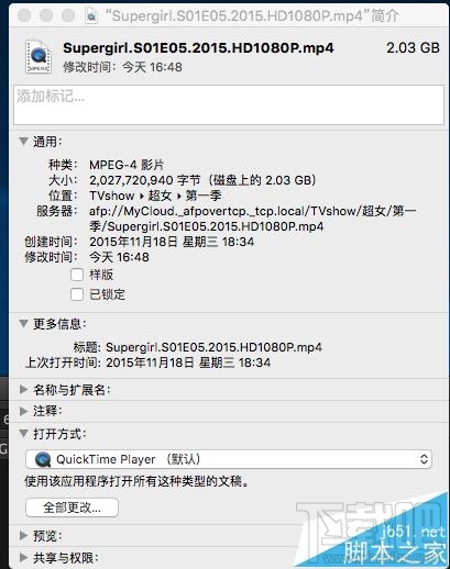 Mac OS X視頻音頻文件的默認打開方式能更改嗎?