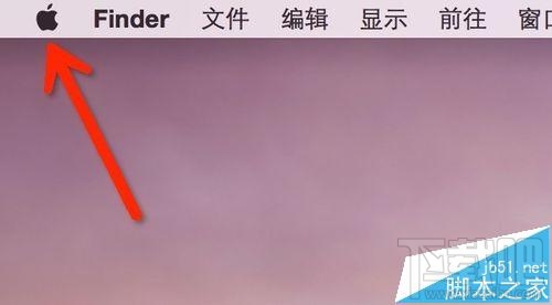 Mac系統怎么一鍵回到桌面?mac系統快速回到桌面的教程