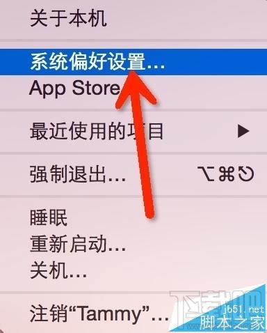 Mac系統怎么一鍵回到桌面?mac系統快速回到桌面的教程