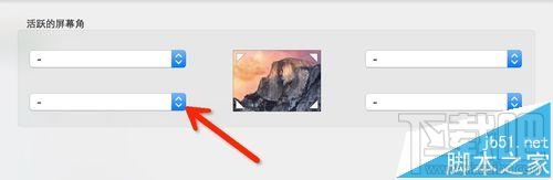 Mac系統怎么一鍵回到桌面?mac系統快速回到桌面的教程