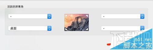 Mac系統怎么一鍵回到桌面?mac系統快速回到桌面的教程