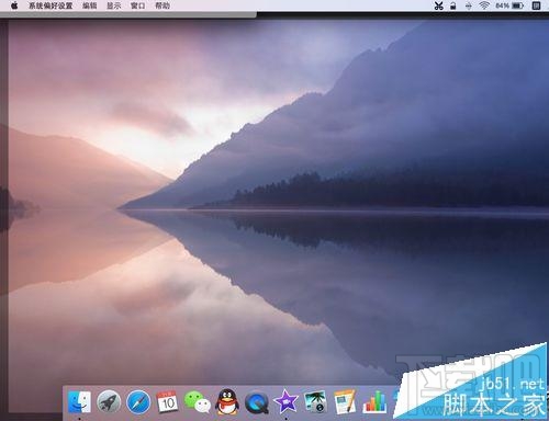 Mac系統怎么一鍵回到桌面?mac系統快速回到桌面的教程