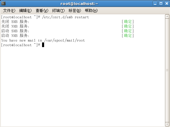 Linux Samba服務(wù)器超詳細(xì)安裝配置(附問題解決)