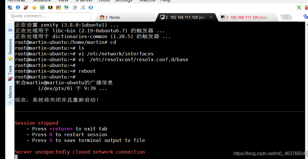 VS2019開發(fā)Linux C++程序的實現(xiàn)步驟