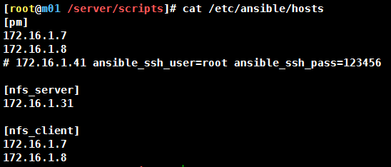 linux如何實(shí)現(xiàn)一鍵部署nfs過程圖解