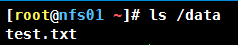 linux如何實(shí)現(xiàn)一鍵部署nfs過程圖解
