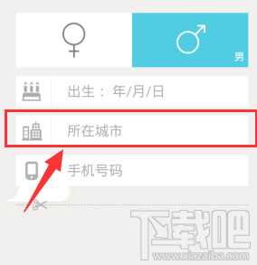 美咖相機(jī)怎么修改所在城市信息？