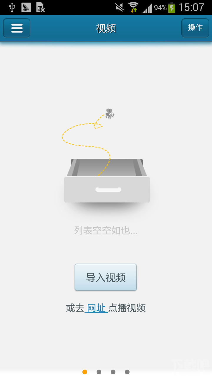手機(jī)快播用私有云收集影片