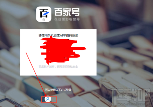 百家號(hào)怎么添加鏈接？