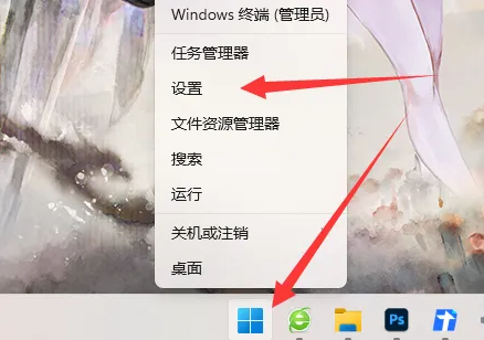 win12推薦的項目怎么關(guān)閉