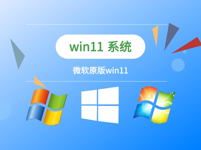 win11哪個(gè)版本功能最強(qiáng)大詳情