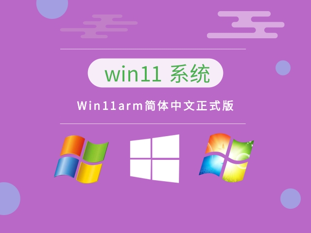 win11哪個(gè)版本功能最強(qiáng)大詳情