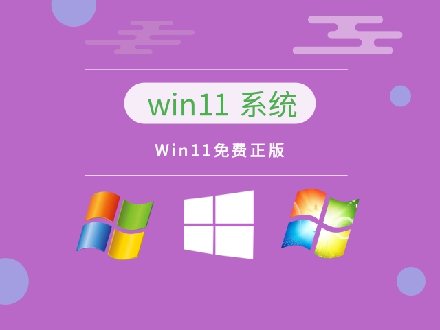 win11哪個(gè)版本功能最強(qiáng)大詳情