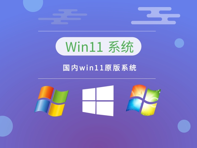 win11哪個(gè)版本功能最強(qiáng)大詳情