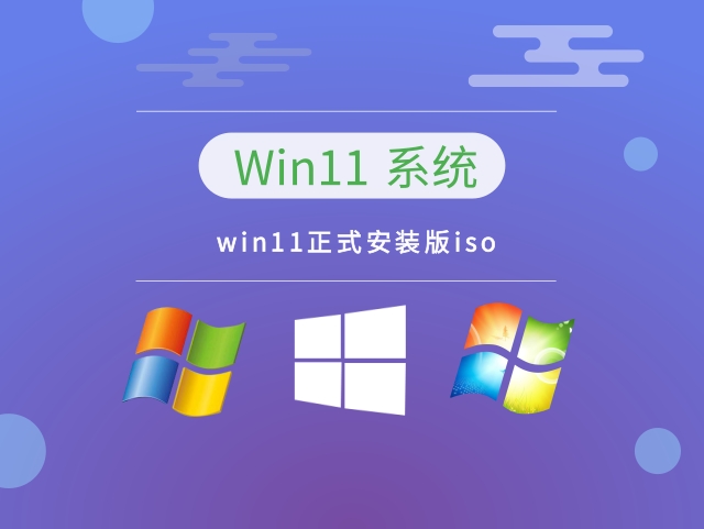 win11選哪個版本安裝推薦