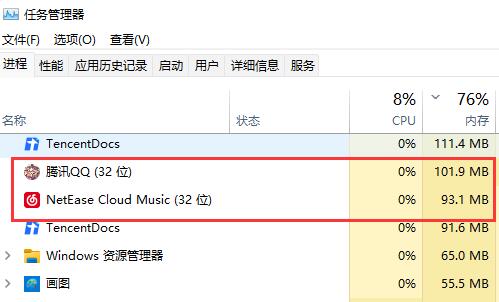 win11內(nèi)存8g介紹