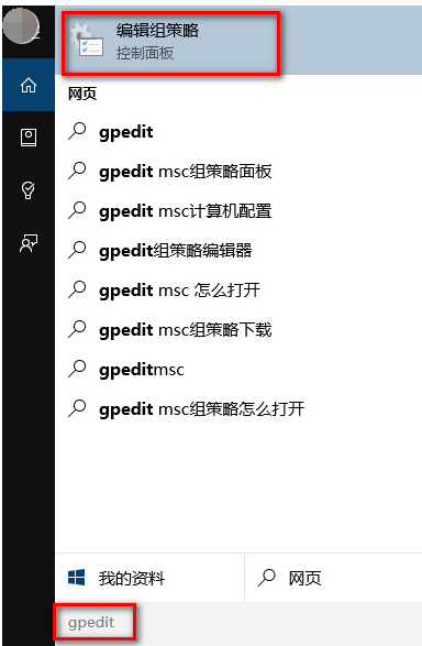 windows更新后沒(méi)有聲音的解決辦法