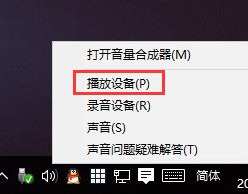 windows更新后沒(méi)有聲音的解決辦法