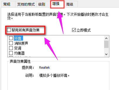 windows更新后沒(méi)有聲音的解決辦法