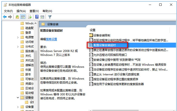 windows更新后沒(méi)有聲音的解決辦法