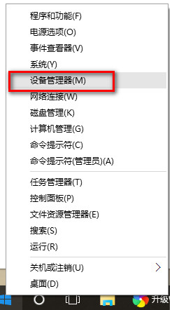 windows更新后沒(méi)有聲音的解決辦法
