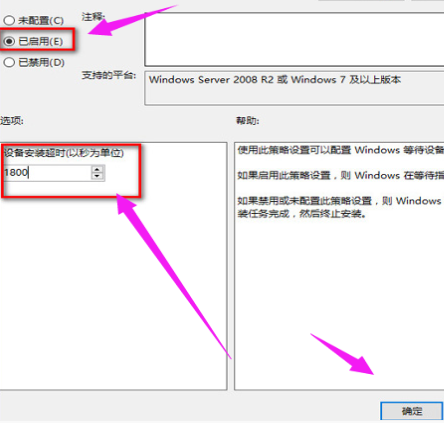windows更新后沒(méi)有聲音的解決辦法