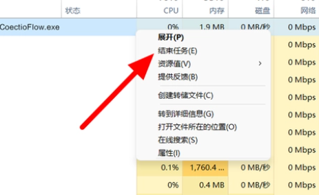 win11怎么跳過聯(lián)網(wǎng)激活
