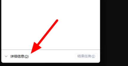 win11怎么跳過聯(lián)網(wǎng)激活