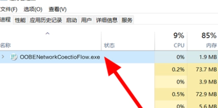 win11怎么跳過聯(lián)網(wǎng)激活