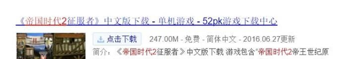 win10怎么運行帝國時代2