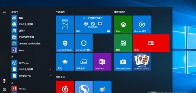 win10系統怎么重置網絡設置
