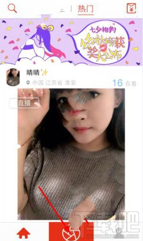 熱辣直播怎么玩？熱辣直播開直播間教程