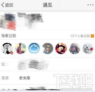 微博周邊遇見功能在哪？新浪微博周邊遇見找不到