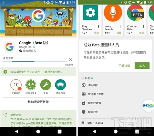 google duo是什么軟件？google duo怎么使用