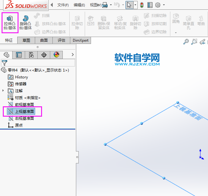 solidworks會(huì)草圖的朋友就可以完成實(shí)體