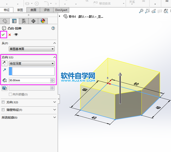 solidworks會(huì)草圖的朋友就可以完成實(shí)體