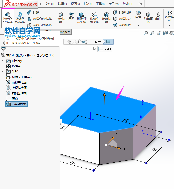 solidworks會(huì)草圖的朋友就可以完成實(shí)體