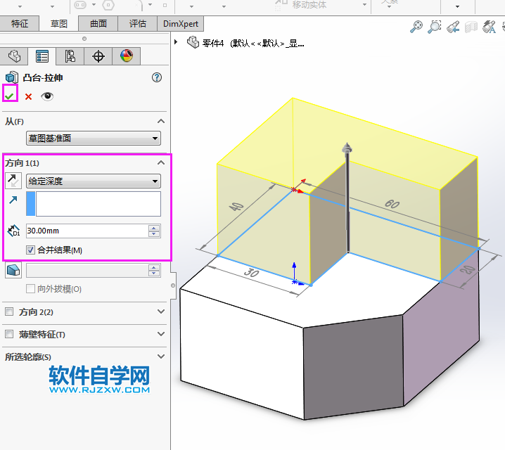 solidworks會(huì)草圖的朋友就可以完成實(shí)體