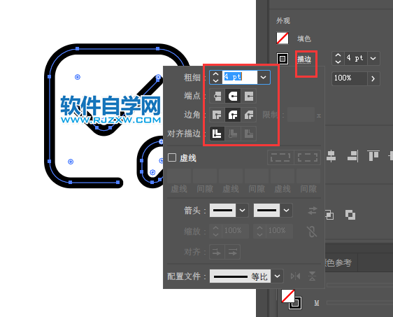 ai怎么設計正式發票APP圖標