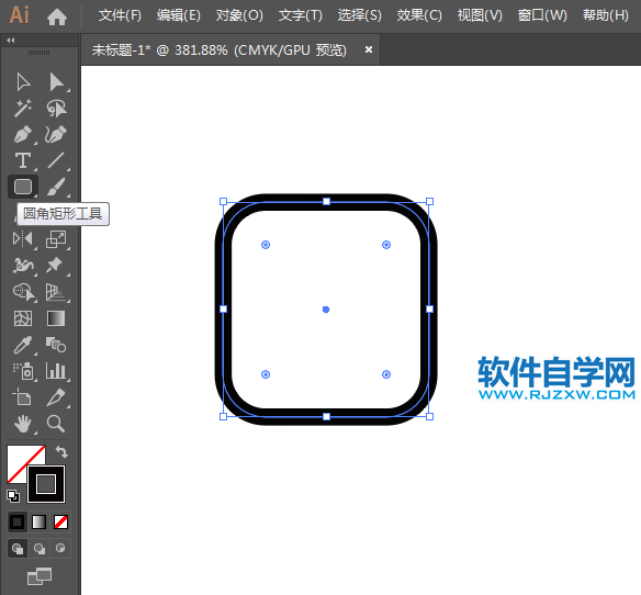 ai怎么設(shè)計(jì)貨到付款A(yù)PP圖標(biāo)