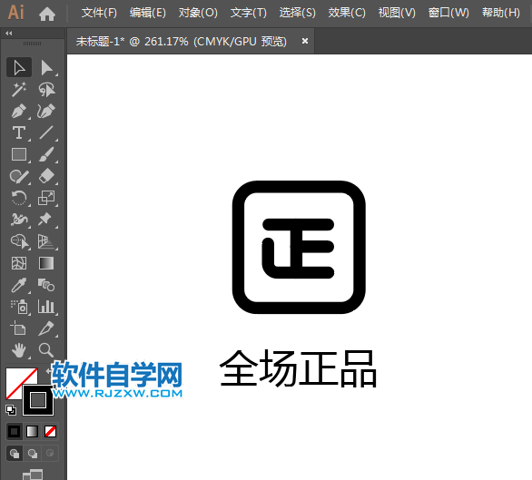 ai怎么設(shè)計(jì)全場(chǎng)正品APP圖標(biāo)