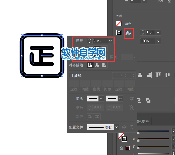 ai怎么設(shè)計(jì)全場(chǎng)正品APP圖標(biāo)