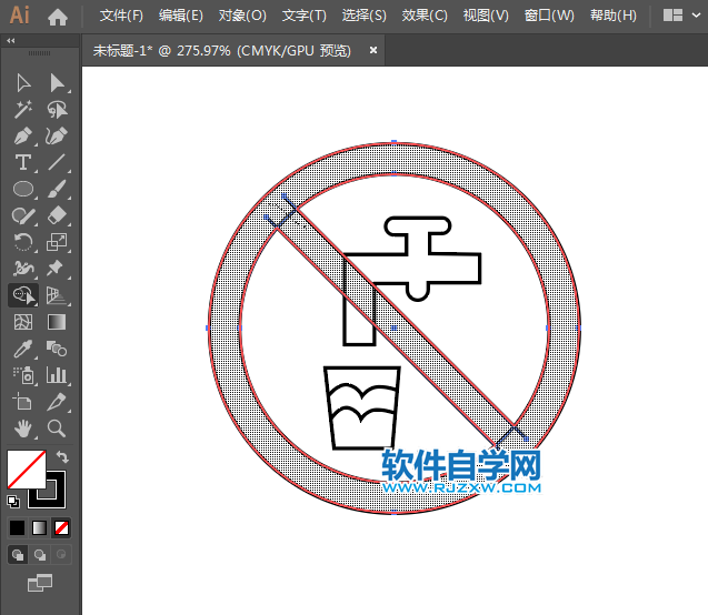 ai怎么設計請節約用水標識