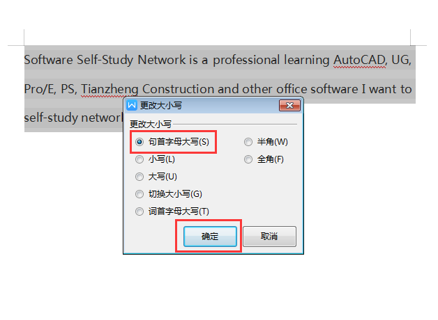 wps怎么設(shè)置句首字母大寫