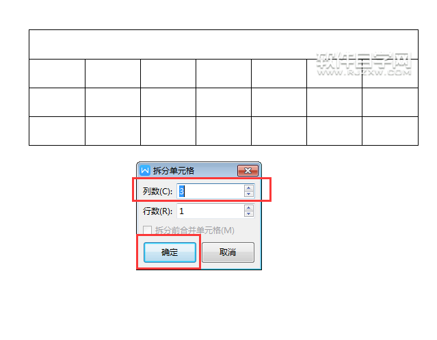 wps一個單元格怎么拆分成三個單元格