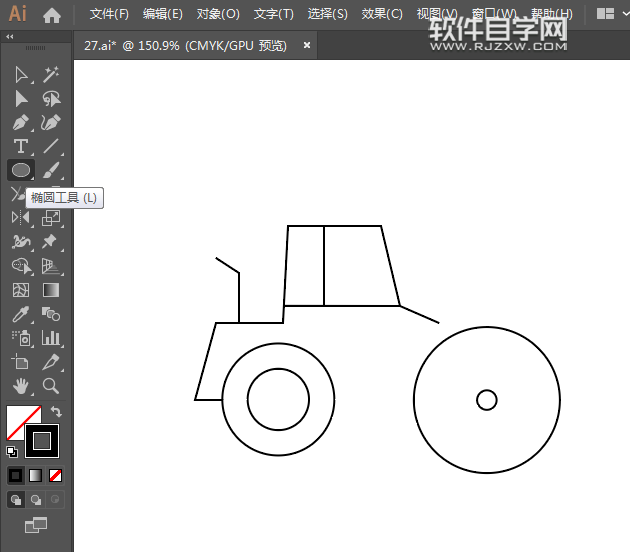ai怎么畫卡通壓土機(jī)圖案