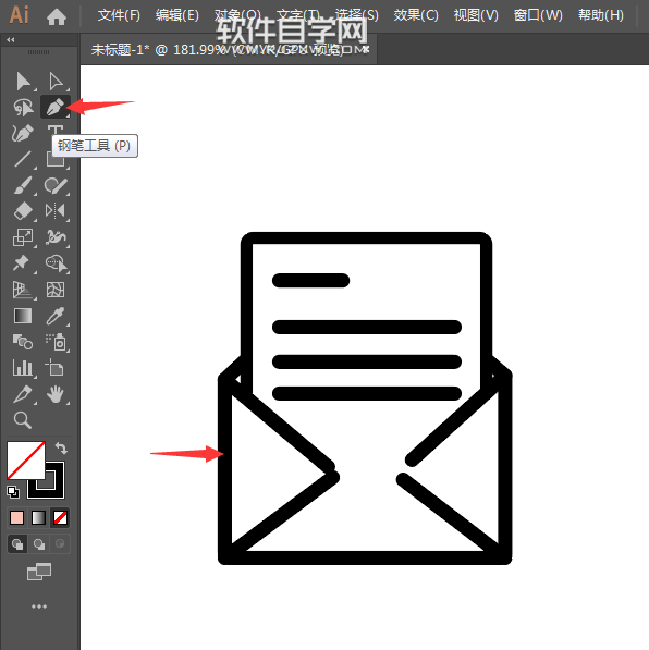 ai怎么畫(huà)愛(ài)情信封圖標(biāo)
