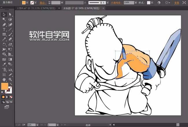 ai怎么畫(huà)武俠人物