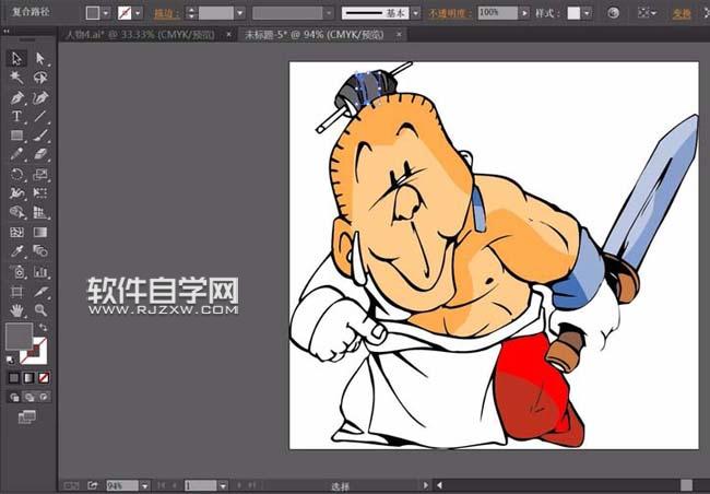 ai怎么畫(huà)武俠人物